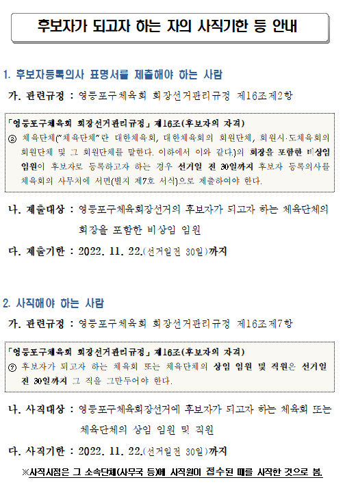 KakaoTalk_20221103_150139047.png