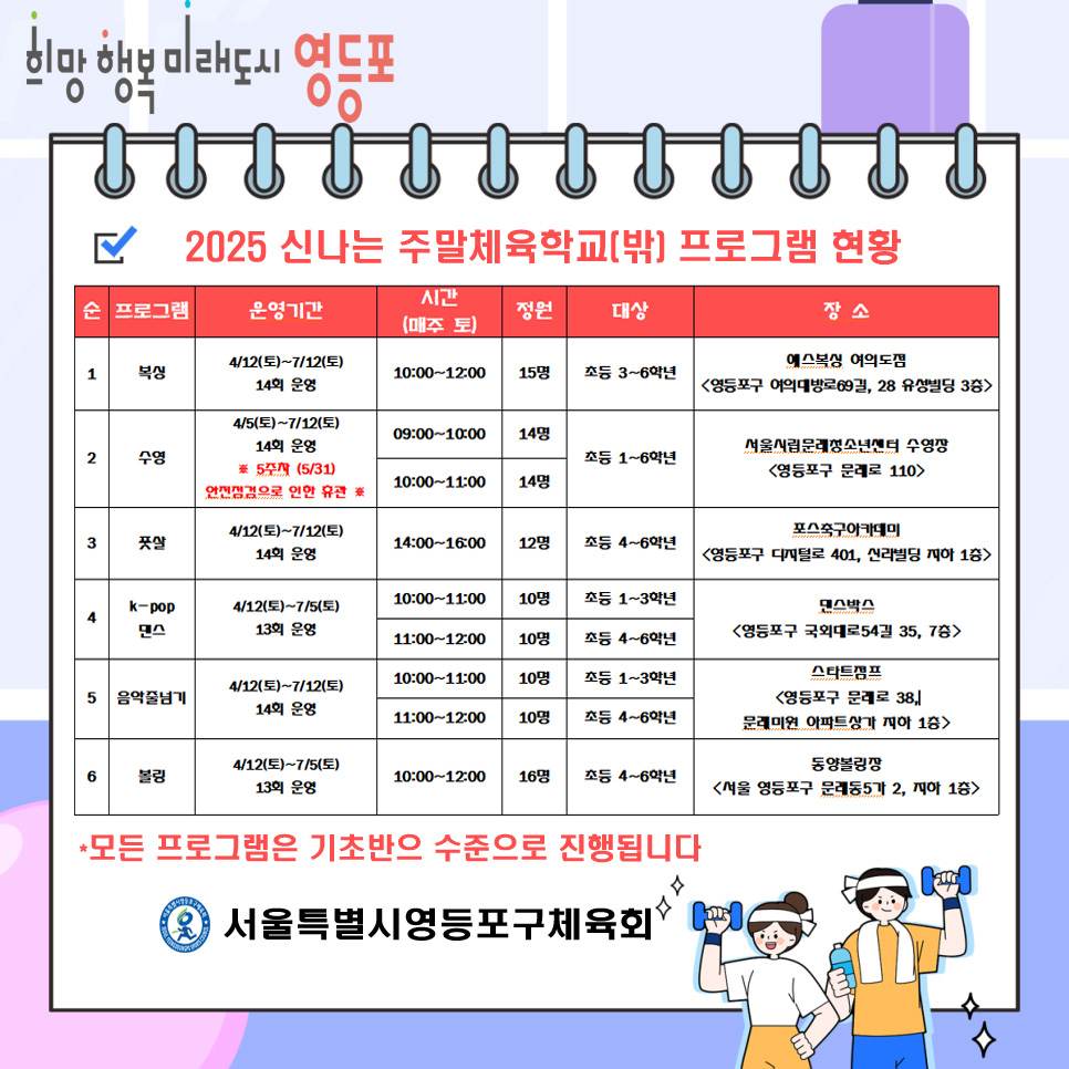 신나는2.jpg