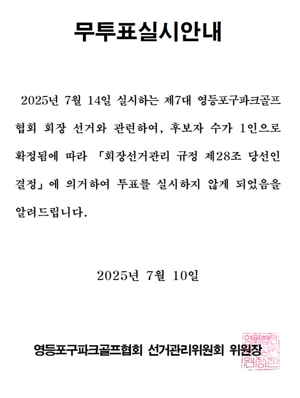 20250710_145717.png